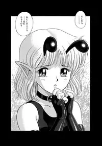 [Kondom] Fairie Clinic