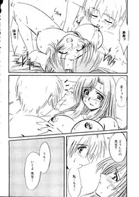 [doujinshi anthology] Rabukore - Lovely Collection Vol. 2 (Onegai Teacher, Love Hina, Tokyo Mew Mew, Chobits, Card Captor Sakura, Mao-chan, Sister Princess)