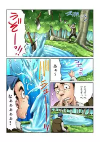 [Pirontan] Otona no Douwa ~Kin no Ono Gin no Ono