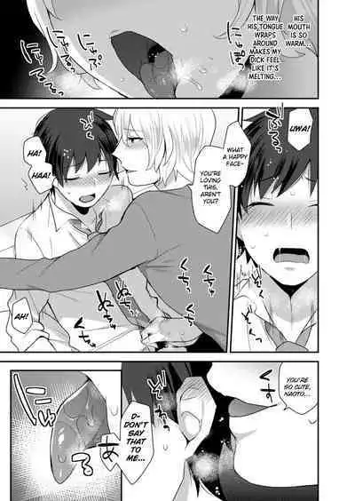 [Mogiki Hayami] Dekkakute Mechakucha Eroi Onii-san 1-3 | Hugely Crazy Sexy Onii-chan 1-3 [English] [Hergothical]