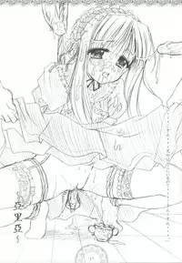 (C60) [Imomuya Honpo (Azuma Yuki)] Imouto Yume Imouto Yume (Sister Princess)