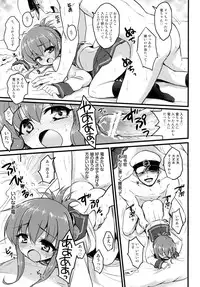(Houraigekisen! Yo-i! 2Senme!) [Kuma-tan Flash! (Hanao,Marugoshi,Wakura)] Kanmusu Collection Kai (Kantai Collection -KanColle-)