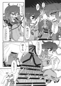 (Reitaisai 15) [Nuigurumiya-san (Ichi)] Oshioki (Touhou Project)