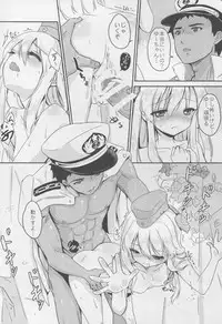 (C88) [MoNyaMoNya (Shibi)] Gou ni Itte wa Gou ni Shitagae (Kantai Collection -KanColle-)