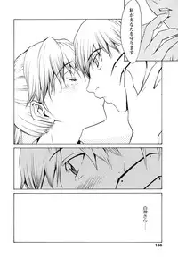 [OKAWARI] Strawberry ☆ Factory + First Limited Edition CD(mp3)