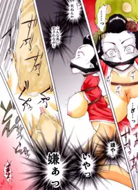 [Nightmare Express -Akumu no Takuhaibin-] Yokubou Kaiki Dai 239 Shou - Ero you Ryoujoku Gekijou 4 Maikokan HARDRAPE-