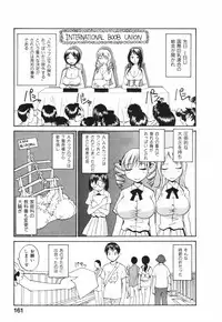[RaTe] Nippon Kyonyuu Tou - Japanese Big Bust Party