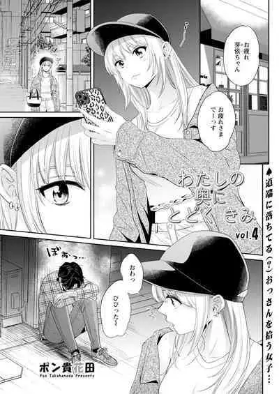 Action Pizazz 2024-07