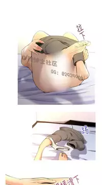 中文韩漫 禍亂 Ch.1-10 [Chinese]