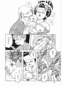 [Mano Jun] Boku wo Furimuite