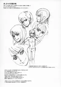 (C75) [Niku Ringo (Kakugari Kyoudai)] Nippon Practice 2 (One Piece) [English] [desudesu]