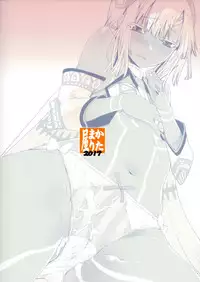 (C93) [KATAMARI-YA (Shinama)] Altera Pantsu-bu (Fate/Grand Order)