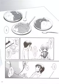 (C74) [Digital Lover (Nakajima Yuka)] DL-SOS soushuuhen (The Melancholy of Haruhi Suzumiya)