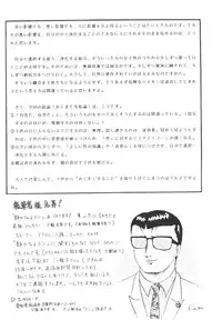 (CR15) [Shunran (Yuuki Alice)] Yuubari Meron Gumi 2 -Futari No Chibiusa- (Bishoujo Senshi Sailor Moon R)