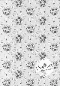 (C79) [Yurari Biyori (Yukko)] Happiness! ~Hanayome wa Otouto 16-sai~ (CODE GEASS: Lelouch of the Rebellion)