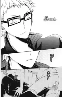 (IDLING ATTACKER5) [Gatekeeper (GK)] Ousama to Kerai no Are Jijou (Haikyuu!!) [Chinese] [影山飛雄痴漢小分隊]