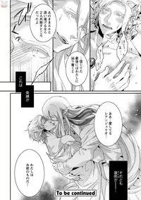 comic marginal vol.11