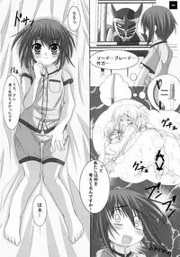 (C74) [Katamichi Kippu (Stereotype)] BLADE OF SECOND (BAMBOO BLADE)