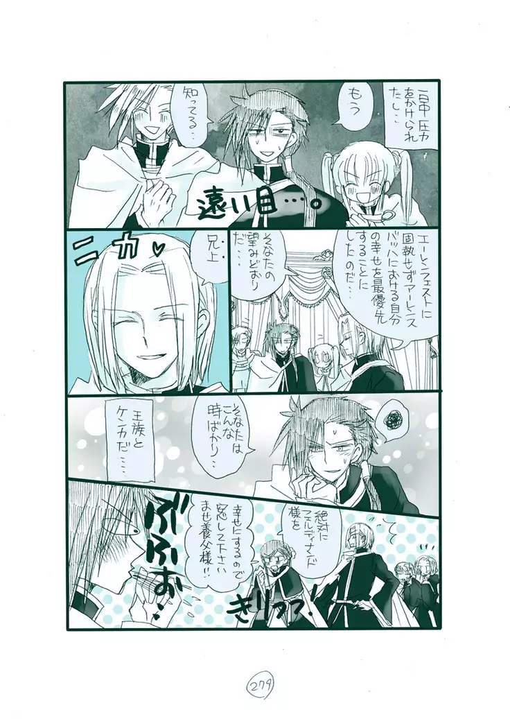 Dark Jimi na フェルジル no Mousou