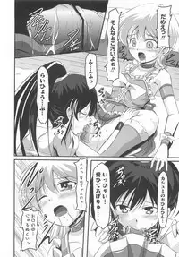 [Anthology] Otoko no Musume