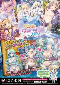 COMIC Ananga Ranga Vol. 3 [Digital]