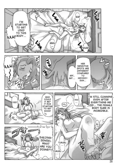 Katta Kigurumi Sono Yon