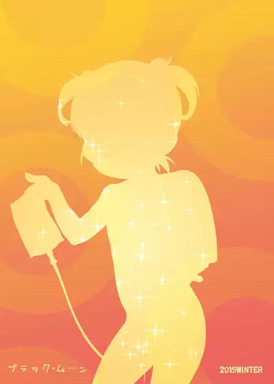 Genkai Choukyou I - Capacity Training