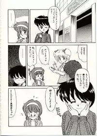 [DONKEY] Fuwa Fuwa Sunny Side