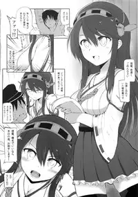 (SC61) [HAMMER_HEAD (Makabe Gorou)] Haruna to Yasen Kaishi! (Kantai Collection -KanColle-)