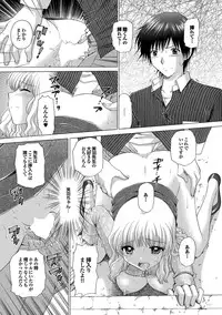 [Anthology] Chijo Bitch 2nd edition [Digital]