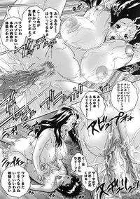 [Matsurino Naginata] Hitozuma ga Nureru Yoru