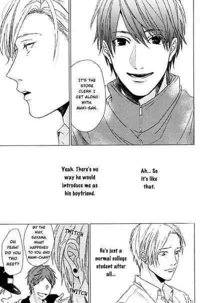 Koi to wa Baka de Aru Koto da - It's Impossible To Love And To Be Wise!