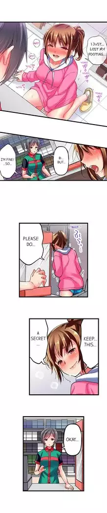 Only i Know Her Cumming Face Ch. 1 - 8