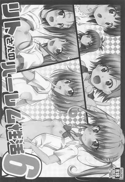 (C99) [BBG (Aoi Mikan)] Rito-san no Harem Seikatsu Soushuuhen 2 (To LOVE-Ru Darkness)