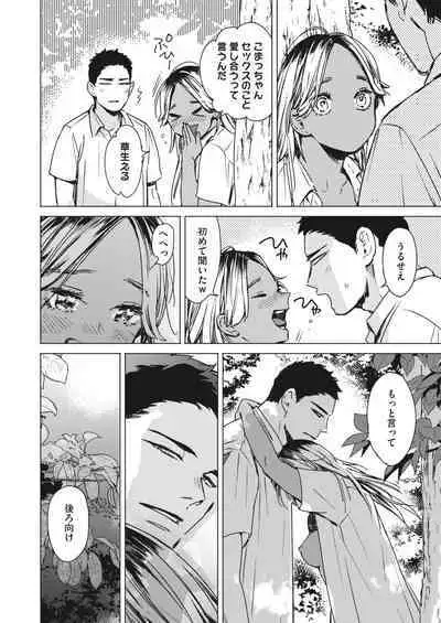 COMIC HOTMILK 2024-02