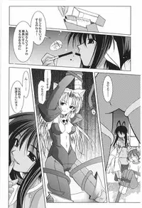 [Anthology] Tatakau Heroine Ryoujoku Anthology Toukiryoujoku 9