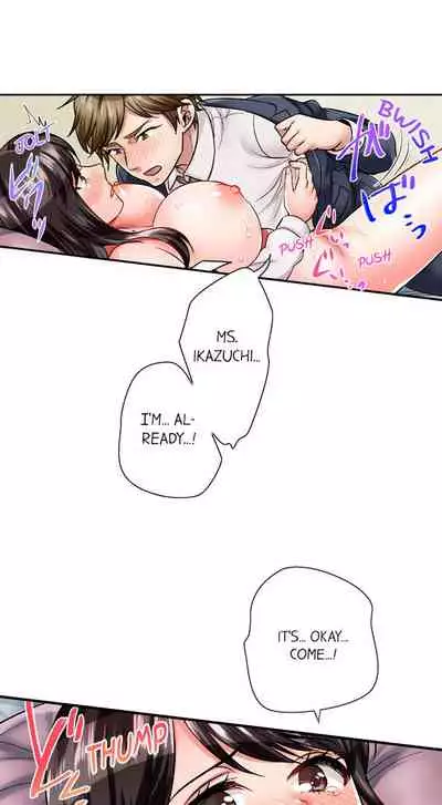 [Motika] Sex is Part of Undercover Agent’s Job? (Ch.1-45) [English]