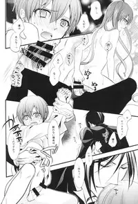 (C87) [Pink Kitten (Naokichi.)] Tricky (Black Butler)