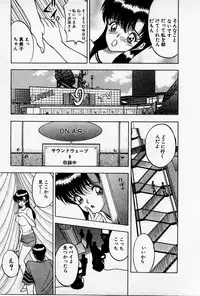 [AKIRA] Mamiko no Trip Paradise 4