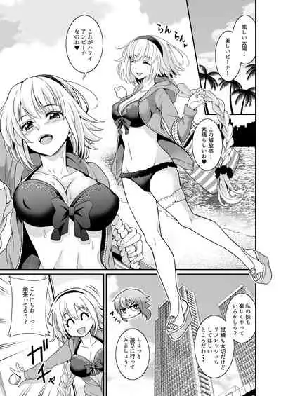 Jeanne-chan no Ecchi na Satsueikai