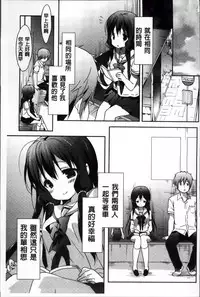 [emily] Creamy Pie | 柔滑又香醇美乳 [Chinese]