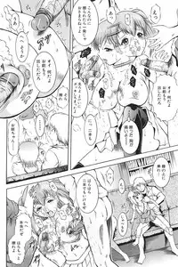 [Kiduka Eiji] Shousui