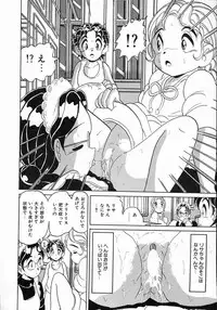 [Anthology] Little Pierce Vol.08