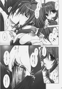 [Alpha to Yukaina Nakamatachi A (Aotsuki Shinobu)] Chichi Magnum Second (Final Fantasy VII)