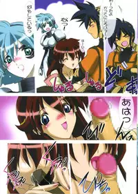 (C61) [Minor's Escort (Kazasuzu)] Uchuujin-san to Issho (Vandread)