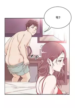 Sextealer Ch.0-40