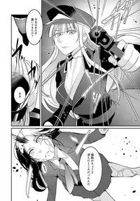 COMIC Anthurium 2018-06 [Digital]