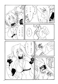 [Maron Koubou] Kendo Reisha 2 [Digital]