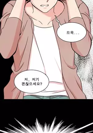 Sextealer Ch.0-40