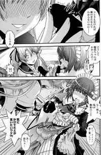 COMIC Penguin Club 2006-12